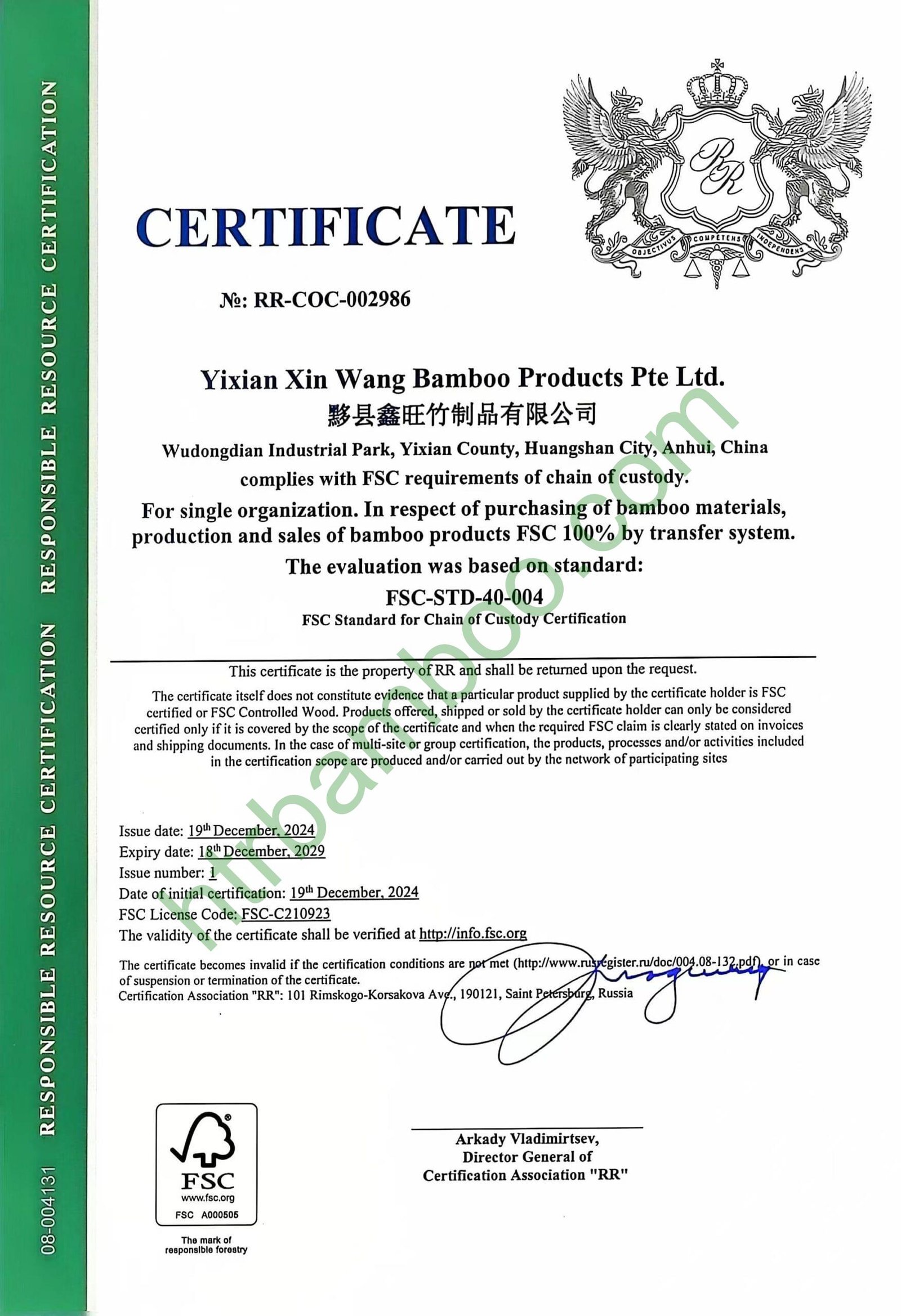 well nature bamboo fsc cert